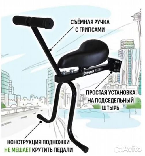 Велокресло детское