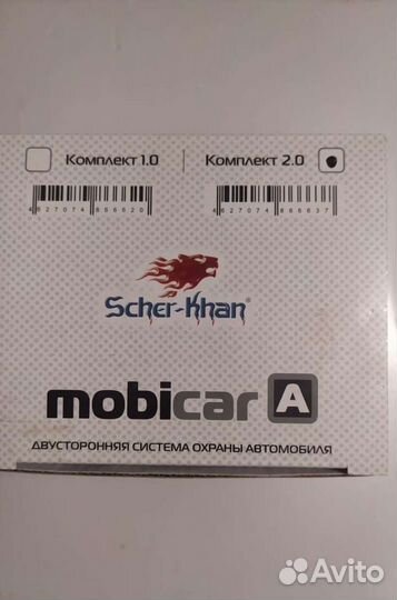 Автосигнализация Scher-Khan Magicar A 2.0