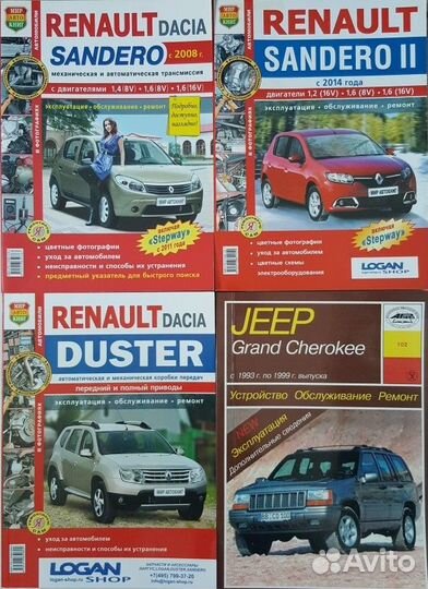 Автокнига разная ассортимент 1500 экземпляров
