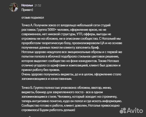 Дизайн и анимация для бизнеса