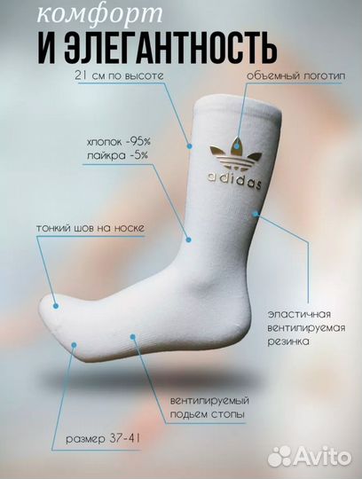 10пар носки от Adidas,новинки