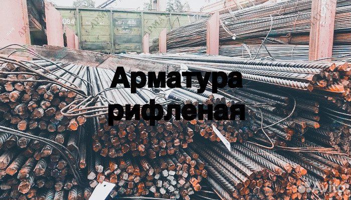 Арматура 12 а500с а3 гост
