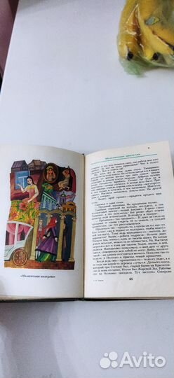 Бажов малахитовая шкатулка книга