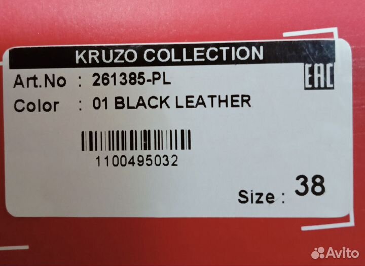 Ботильоны натуральная кожа 37 38