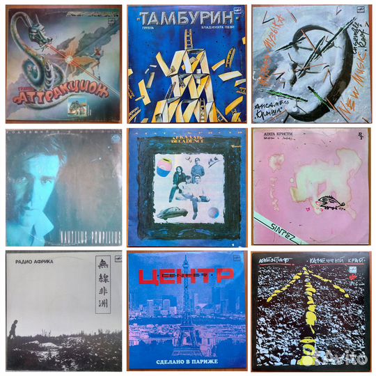 Виниловые пластинки LP