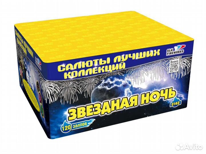 Салют фейерверк 