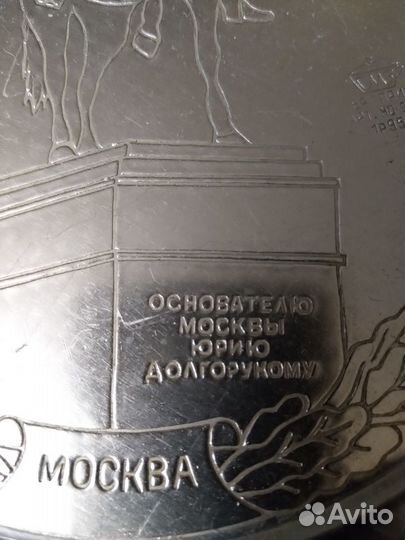 Поднос алюминиевый СССР