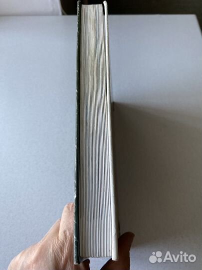 Книга о комнатных растениях