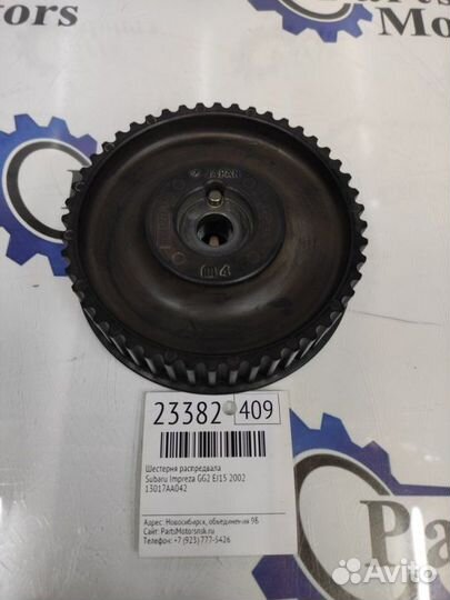 Шестерня распредвала Subaru Impreza GG2 EJ15 2002