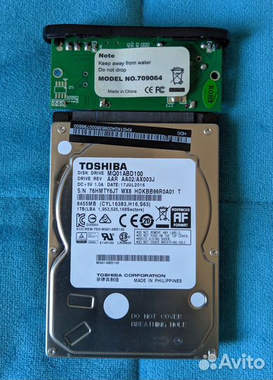 Внешний жесткий диск 1 тб