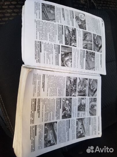 Руководство по эксплуатации бмв