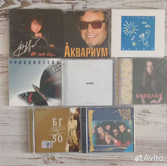 Русский Рок, cd диски