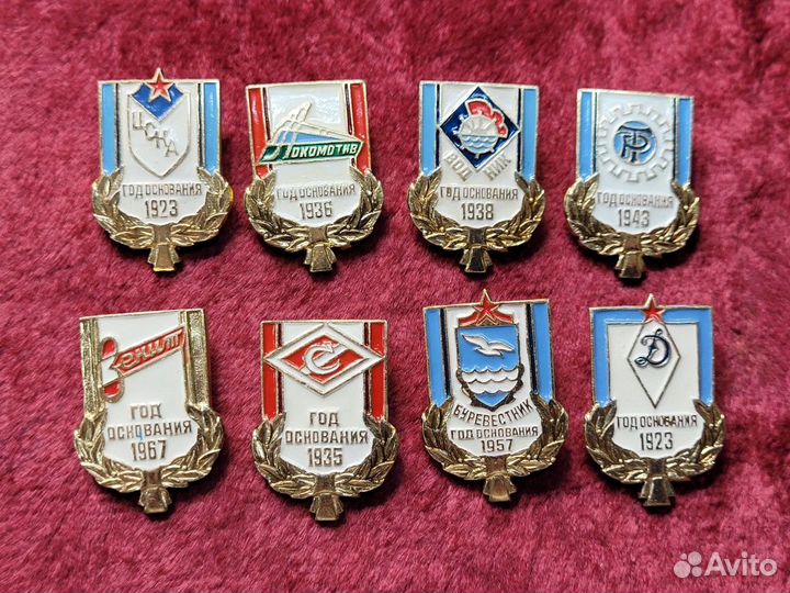 Набор значков 8 шт Спортивные клубы СССР Спорт
