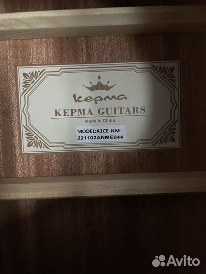 Акустическая гитара kepma