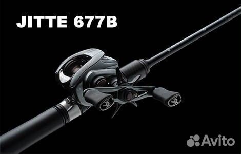 Daiwa 2023 jitte 677S