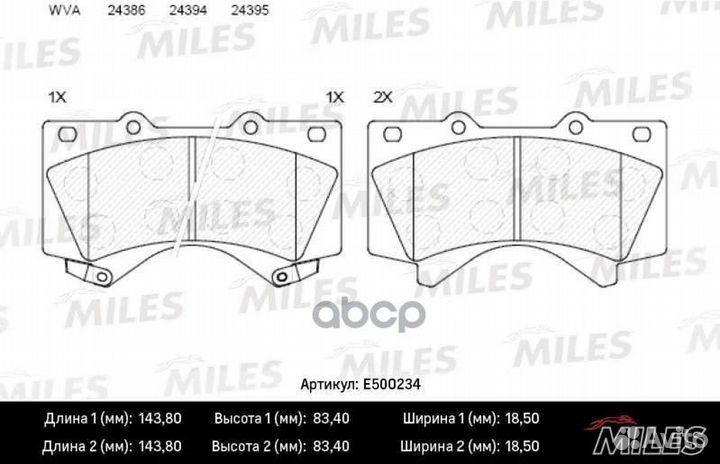 Колодки тормозные toyota land cruiser J200 4.5D