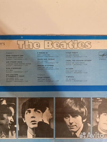 Виниловая пластинка the beatles