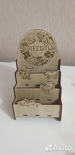 Коробка для специй