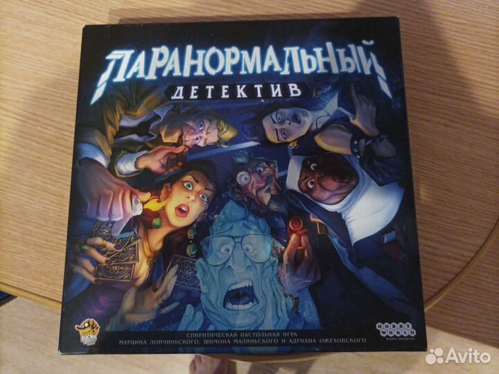 Настольные игры Паранормальный детектив