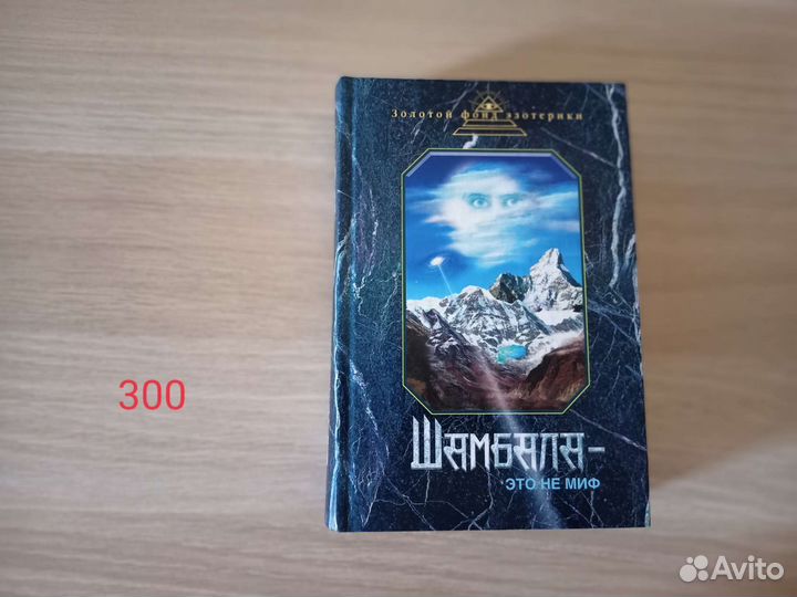 Книги домашняя библиотека