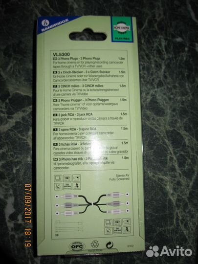 Видиокабель bandridge 1,5 м