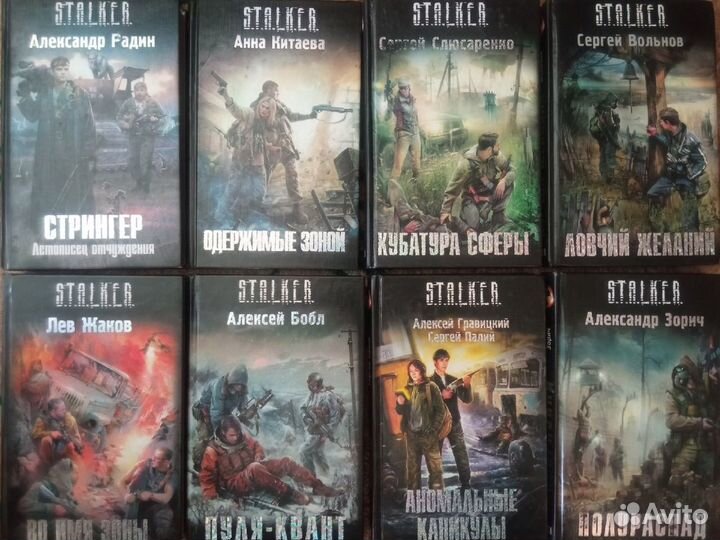 Книги серии 