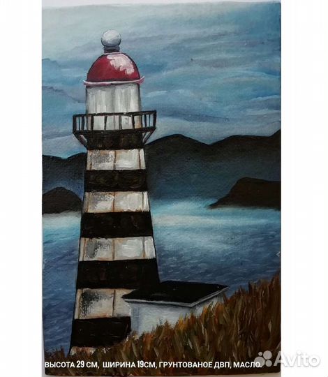 Картина. Камчатка