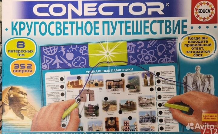 Детские игры