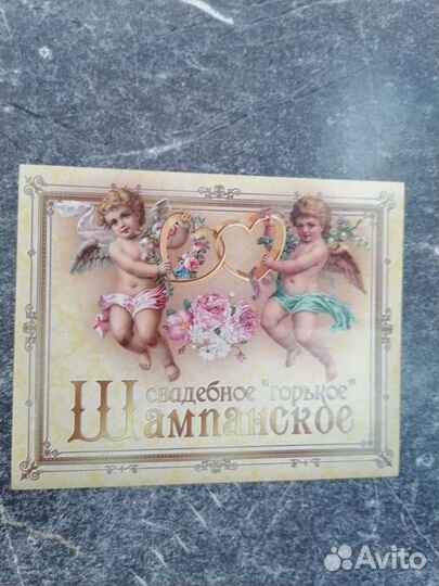 Наклейки для свадьбы