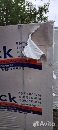 Блоки