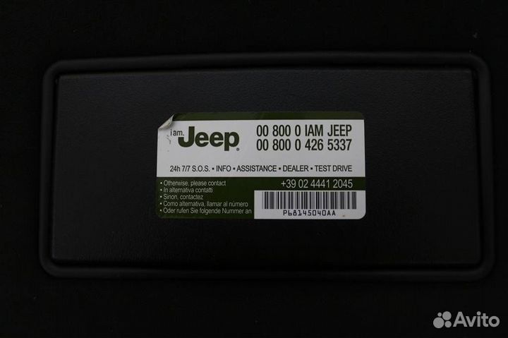 Козырек солнцезащитный (внутри) Jeep Grand Cherok