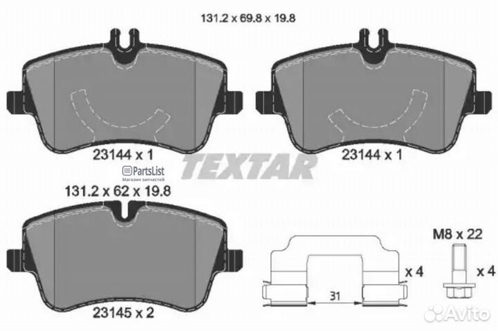 Колодки передние с противошумной пластиной Q+ MB W203 textar 2314401 2314401