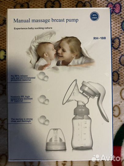 Молокоотсос