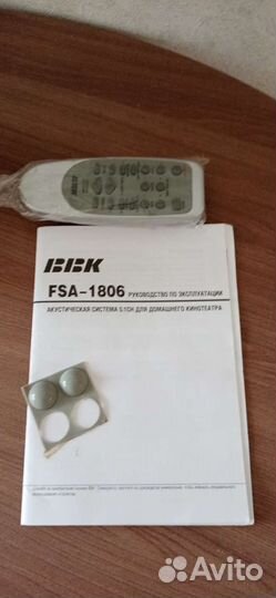 Акустическая система 5 1 си