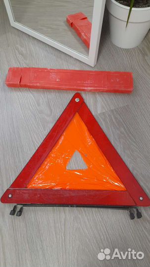 Знак аварийной остановки