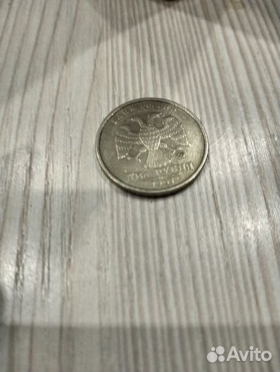 2 рубля 1997 года ммд