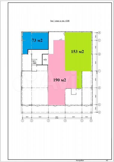 Офисное помещение, 73 м²
