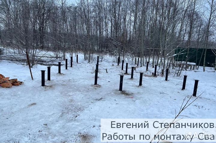 Свайный фундамент