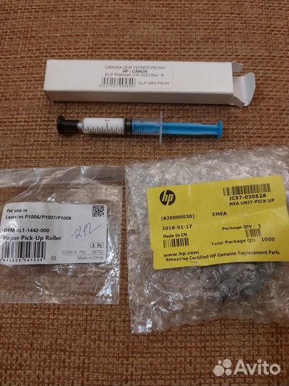 Комплект роликов захвата для принтера