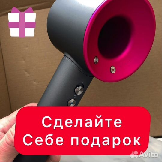 Фен Дайсон (Dyson) для волос. 7 насадок. Новый