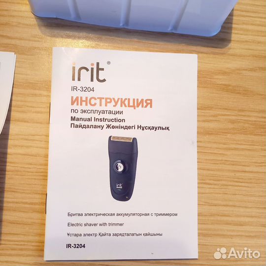 Электробритва с триммером irit IR-3204