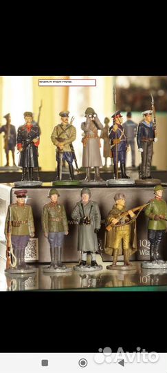 Оловянные солдатики ВОВ разные
