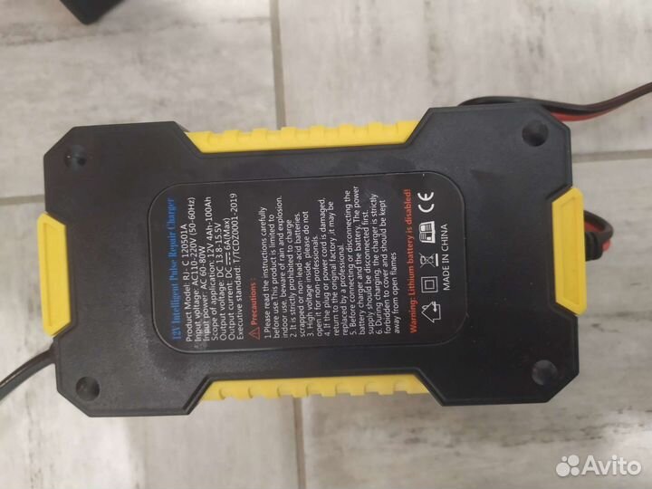 Автомобильное зарядное устройство