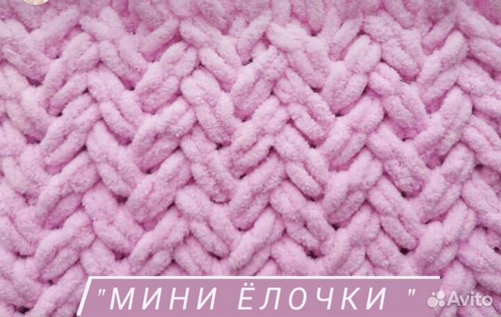 Плед детский вязаный
