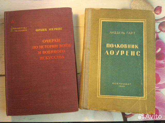 Старые книги. Археология