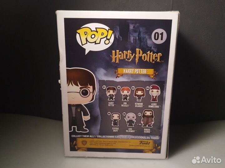 Funko pop harry potter