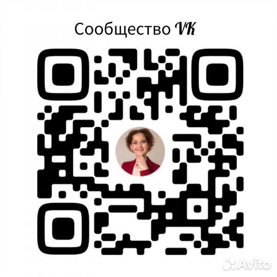 Психолог очно и онлайн