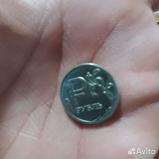 Монета 1 рубль 2014