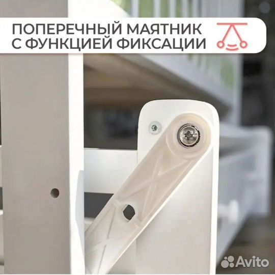 Детская кроватка с маятником