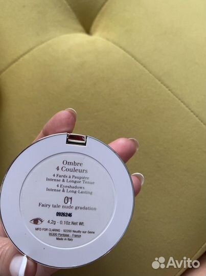 Тени для век